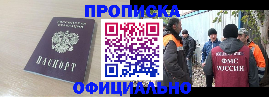 пропишу в квартире в Пыть-Яхе