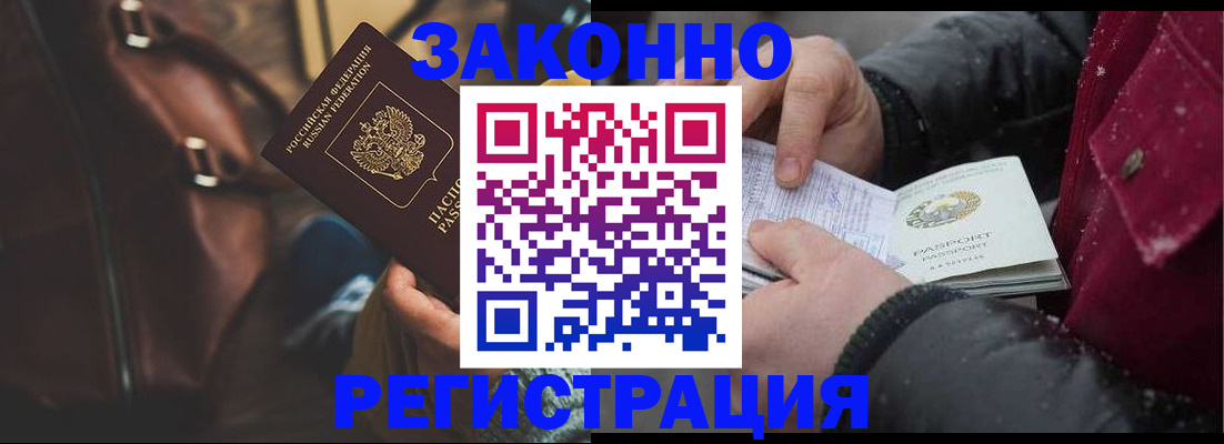регистрация для школы в Пыть-Яхе
