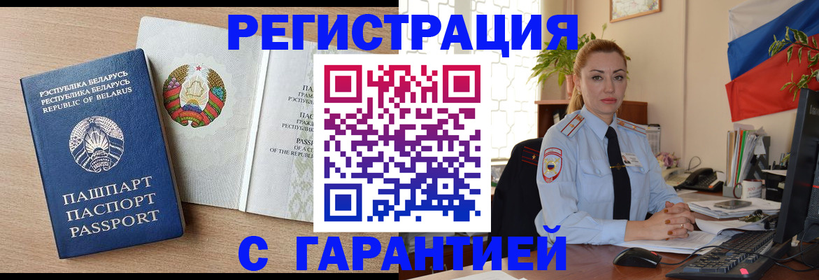 временная регистрация госуслуги в Пыть-Яхе